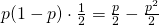 p(1-p)\cdot\frac{1}{2}=\frac{p}{2}-\frac{p^2}{2}