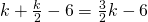 k+\frac{k}{2}-6=\frac{3}{2}k-6