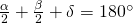 \frac{\alpha}{2}+\frac{\beta}{2}+\delta=180^{\circ}