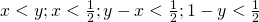 x<y; x<\frac{1}{2}; y-x<\frac{1}{2}; 1-y<\frac{1}{2}