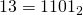 13=1101_2
