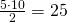 \frac{5\cdot 10}{2}=25